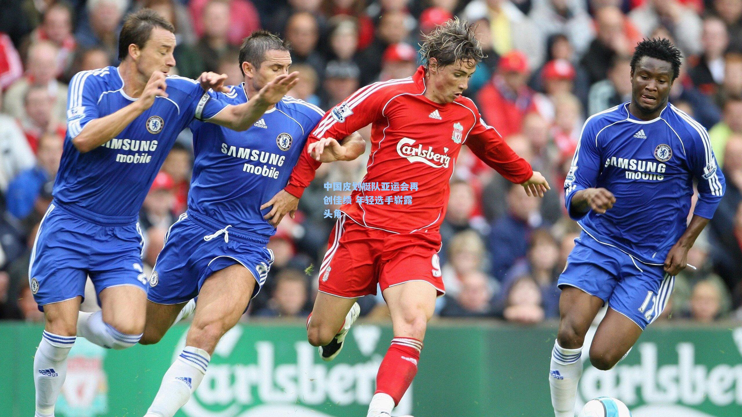 中国皮划艇队亚运会再创佳绩 年轻选手崭露头角