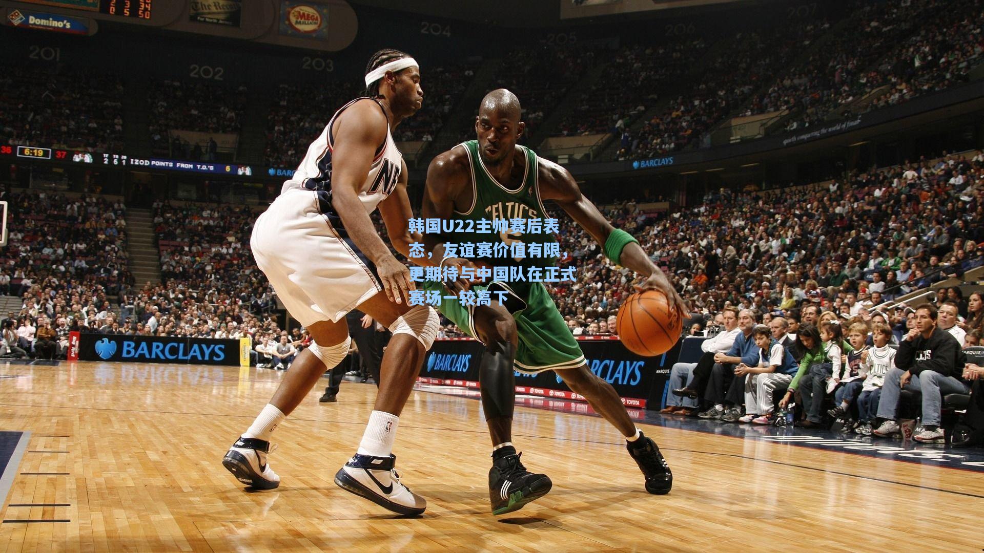 韩国U22主帅赛后表态,友谊赛价值有限,更期待与中国队在正式赛场一较高下